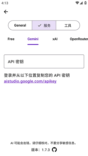 Kai正版(1)