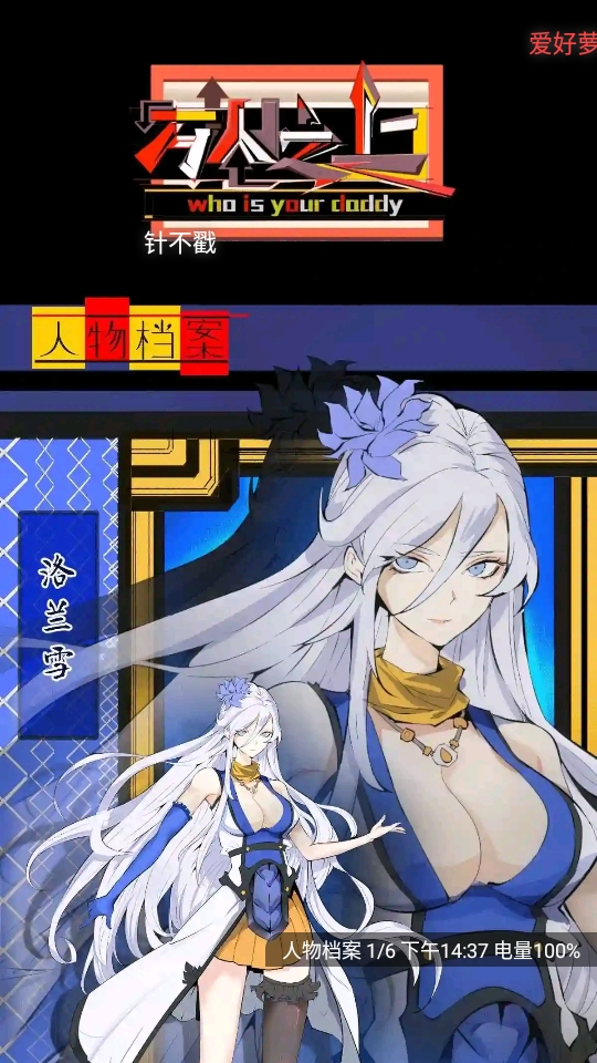 风车漫画免费图2
