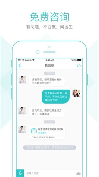 社区580居民端(1)