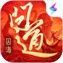 问道官方版