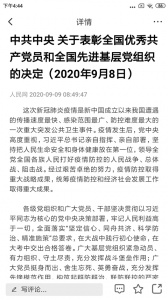 建平融媒(3)