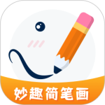 妙笔生花绘画