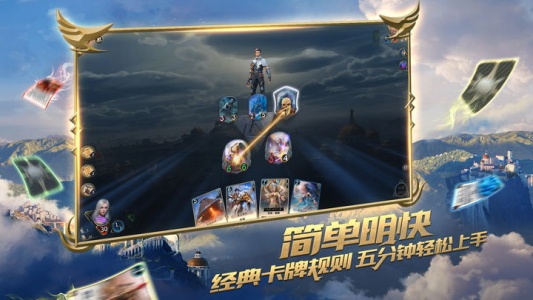 秘境对决官方正版(4)