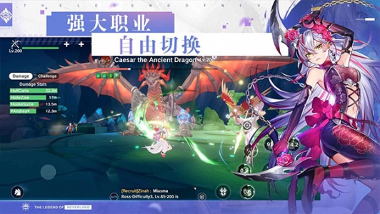 NeverLand梦幻岛免费原版图4