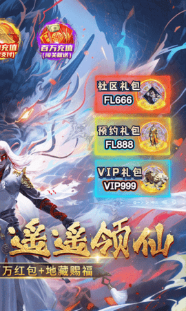 外星大丈夫折手机免费版图3