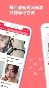 评价达人正版图2