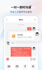 一览职业(2)