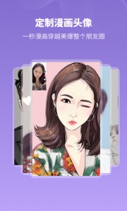 头像馆原版图4