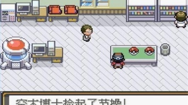 口袋妖怪光之魄游戏纯净最新版图3
