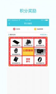 一起走专业版(5)