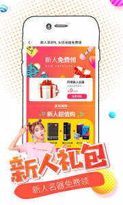 美团大象手机版(1)