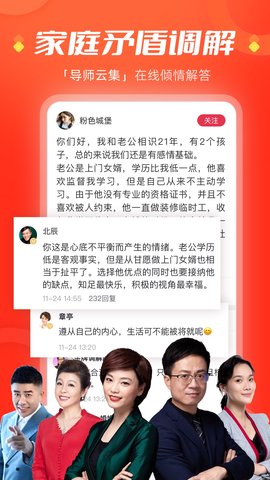 今视频图5