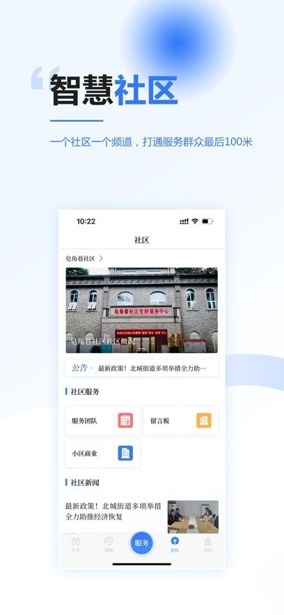 江潮手机版(3)