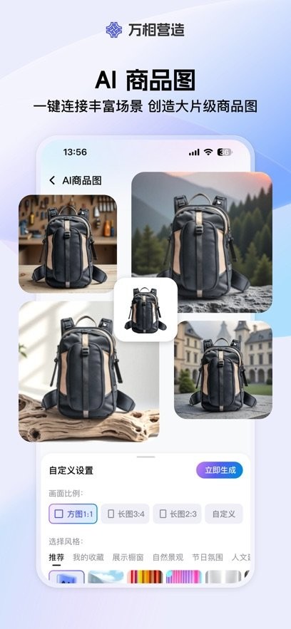 万相营造软件(1)