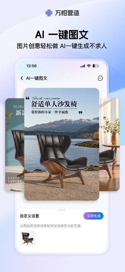 万相营造软件(3)
