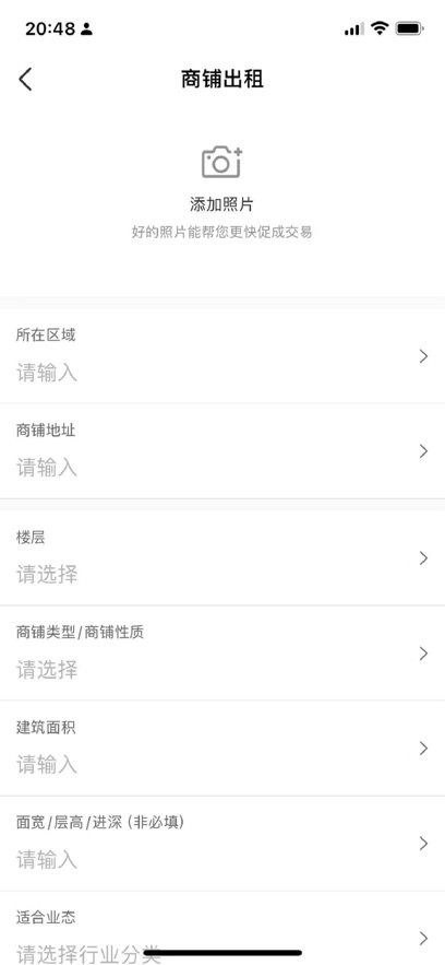 招商通软件(2)