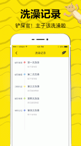 猫语翻译(4)