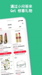 评价达人正版图3