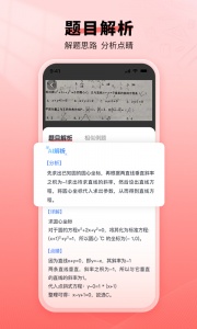 口算宝(4)