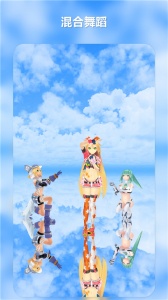 mikumikudance图2