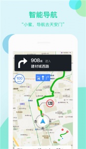 车萝卜小蜜图2