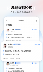 一览职业(3)