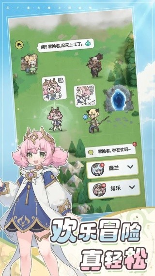杖剑传说折无广告版图3