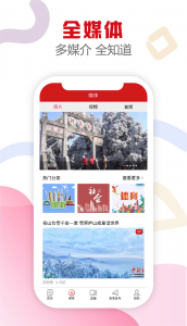 新衡阳(2)