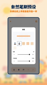 妙笔生花绘画(3)