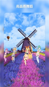 mikumikudance图1