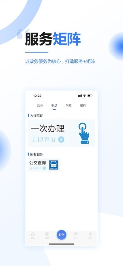 江潮手机版(1)