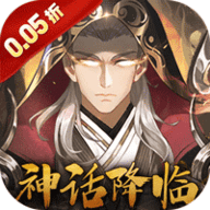 九州群将录折扣版
