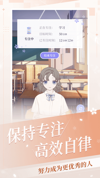 我的次元安卓官方版图4