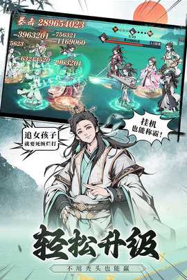 雪刀群侠传折扣平台安卓官方版