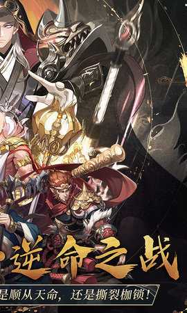 九州群将录折扣版图2