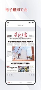 北京工人图3