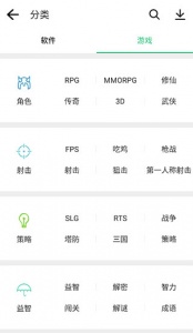 历趣市场官方正版(4)