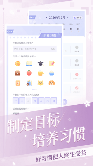 我的次元安卓官方版图5