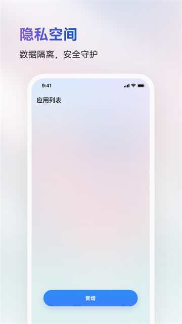 火箭沙盒App通用版图1