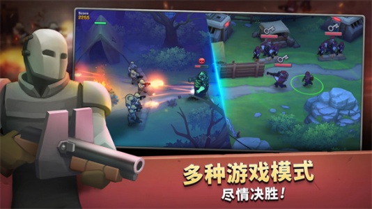 枪弹上膛最新版(5)