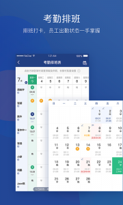 美管加直装版图5