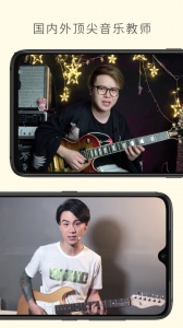 哎呀音乐最新免费版图3