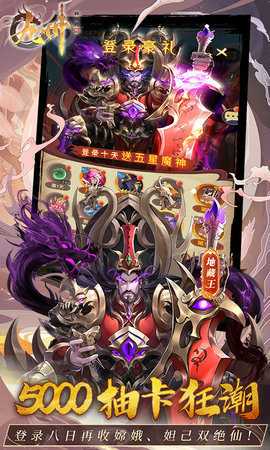 九州群将录折扣版图4