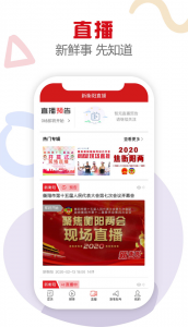 新衡阳(3)