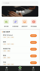 库乐队(3)