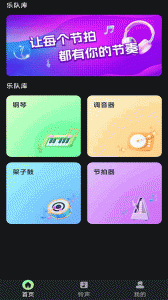库乐队(1)