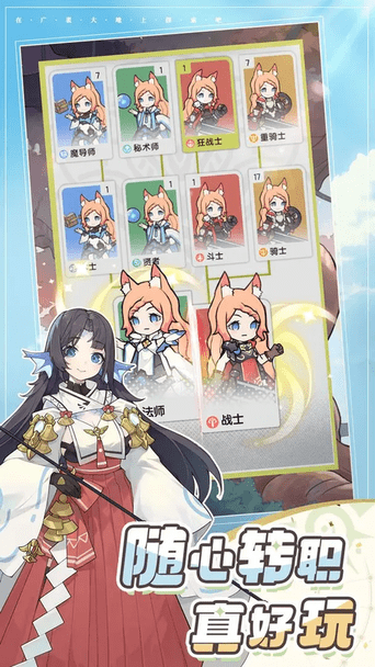 杖剑传说手机最新版图3