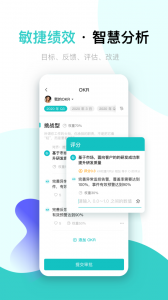 北森iTalent(5)