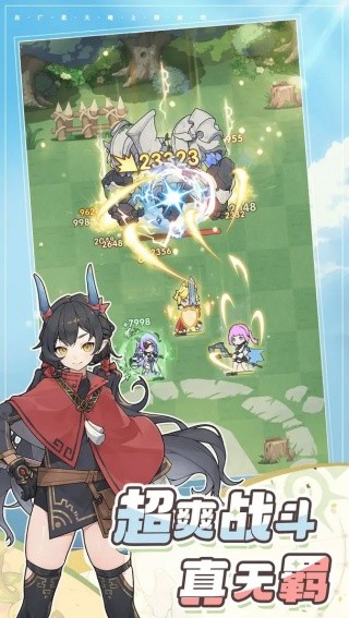 杖剑传说折无广告版图2
