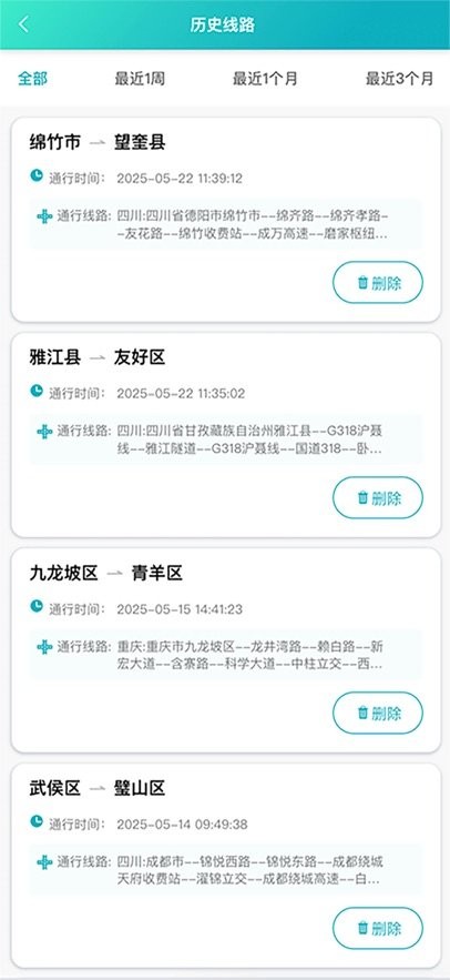 i大件手机版(4)